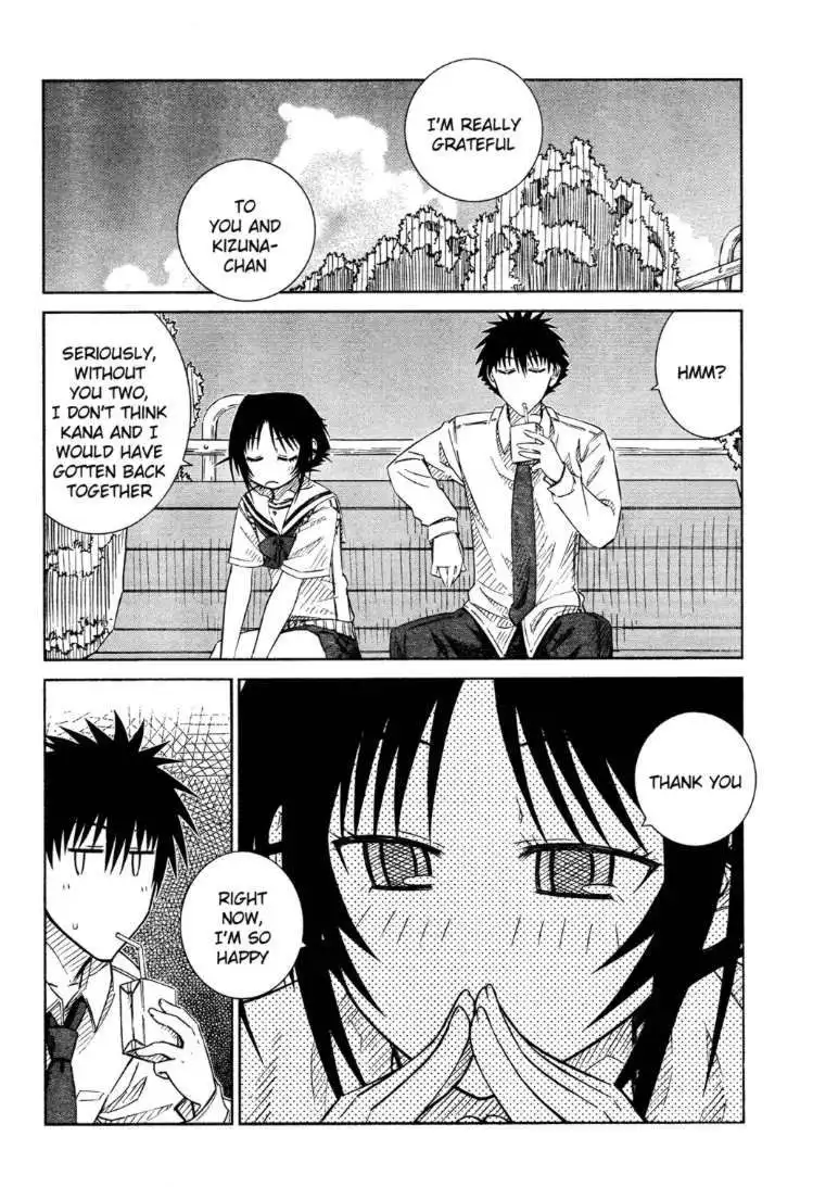 Prunus Girl Chapter 24 16